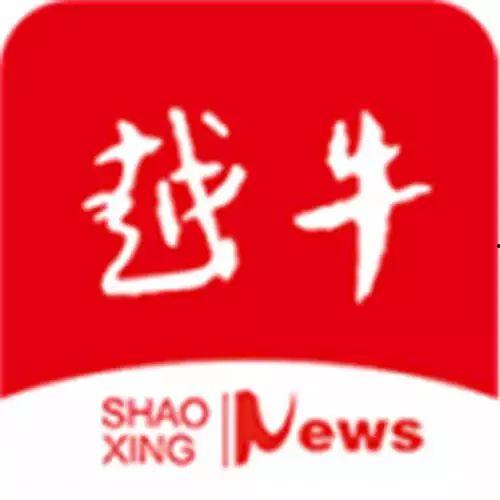 越牛新闻爆料热线,揭秘新闻背后的故事  第2张