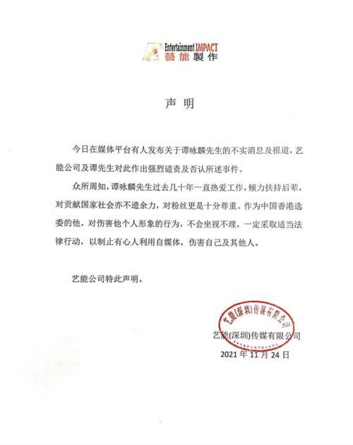 娱乐圈爆料帖原文,明星背后的惊人真相 第3张 娱乐圈爆料帖原文,明星背后的惊人真相 第3张