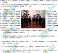 十堰中考爆料事件最新,揭秘背后真相与影响”