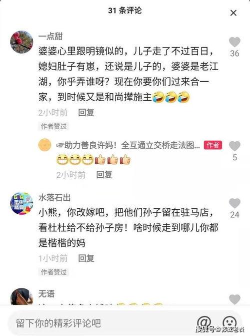 错换人28最新爆料,揭秘真相背后的惊人内幕 第1张 错换人28最新爆料,揭秘真相背后的惊人内幕 第1张